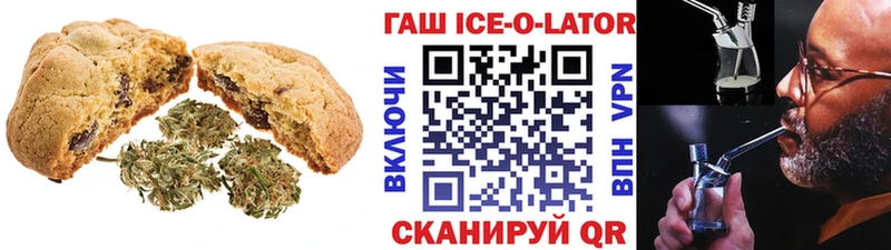 Canna-Cookies конопля Находка