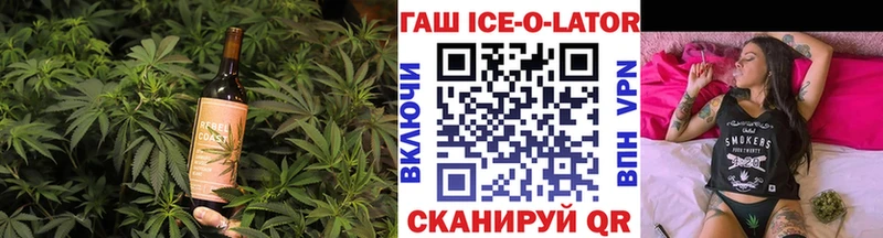 сколько стоит  Находка  Еда ТГК конопля 