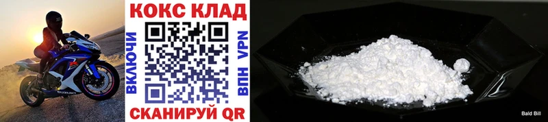 Cocaine 97% hydra как зайти Находка
