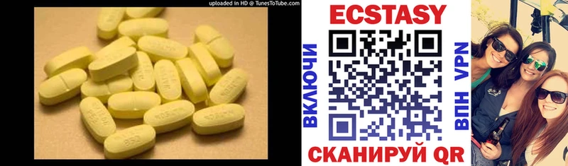 как найти закладки  kraken маркетплейс  ЭКСТАЗИ 300 mg  Находка 