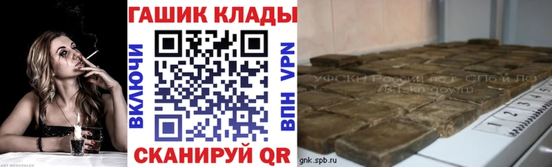 ГАШИШ Cannabis  Находка 