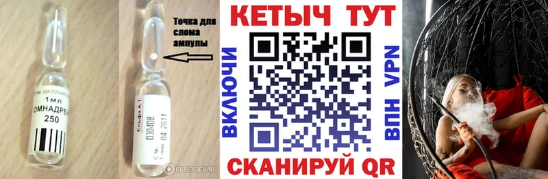 КЕТАМИН VHQ  где можно купить   Находка 