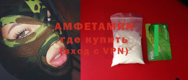 мефедрон VHQ Алзамай
