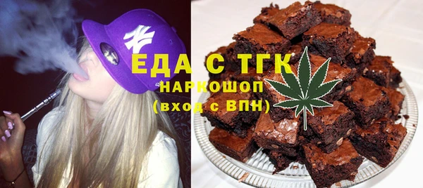 гидра Нефтекумск