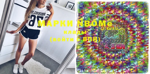 мефедрон VHQ Алзамай