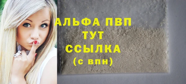 Альфа ПВП Алексин