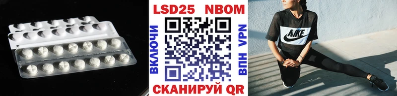 LSD-25 экстази кислота  цена   mega   Находка 