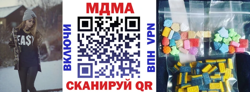 МДМА Molly  продажа наркотиков  Находка 