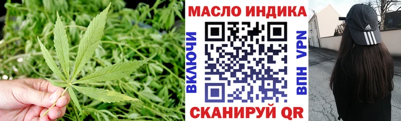 Дистиллят ТГК концентрат  Находка 