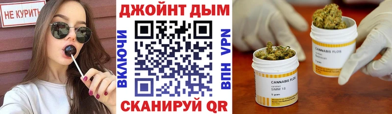 omg онион  Находка  Каннабис индика 